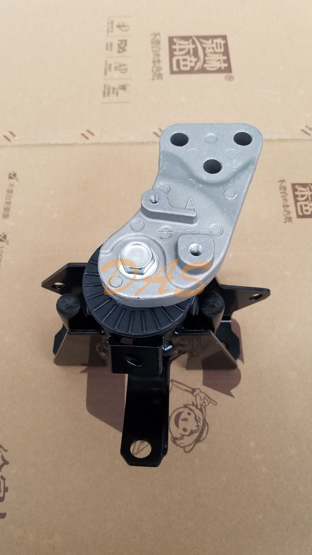 1092A096 Auto Parts Engine Rubber Motor Mounting for Mitsubishi Mirage Spare Parts Base de motor